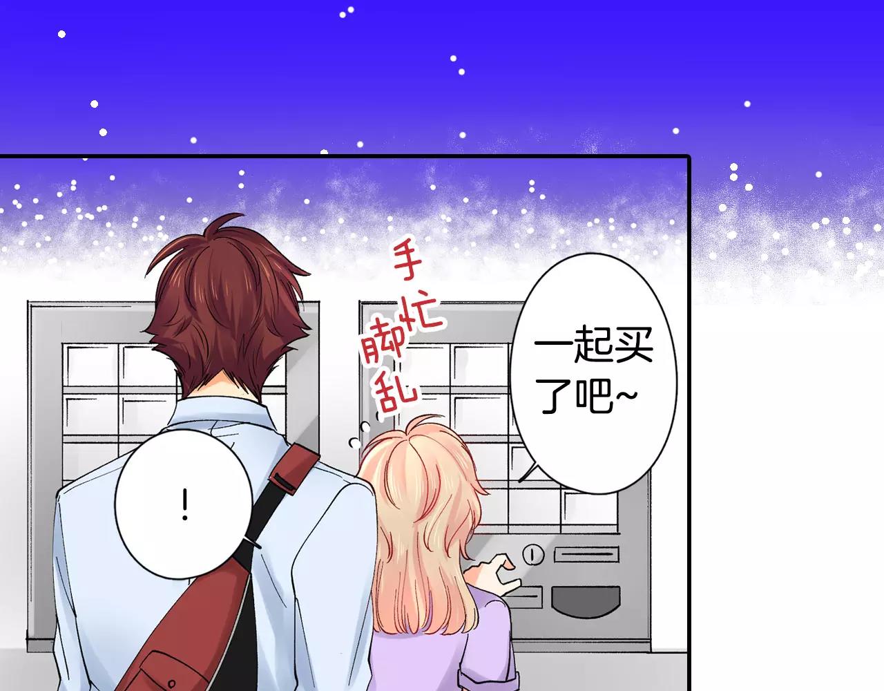 第19话 约会~心跳加速33