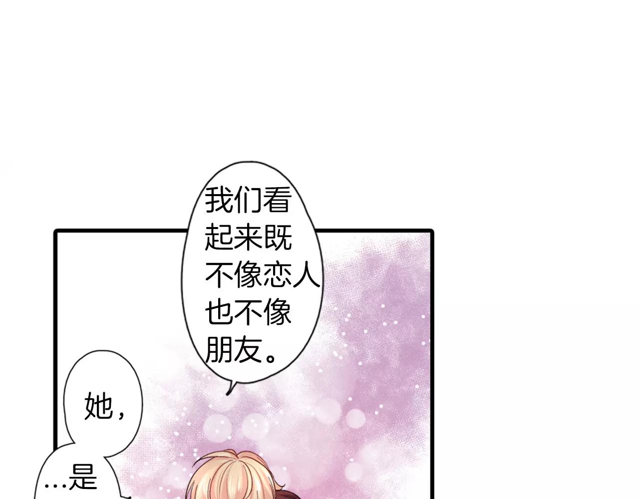 第10话 你的背好温暖29