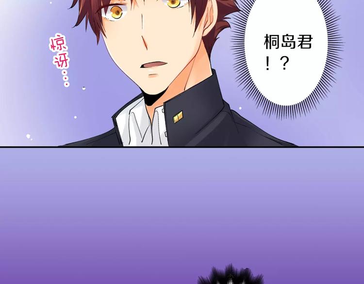第4话认真的他8