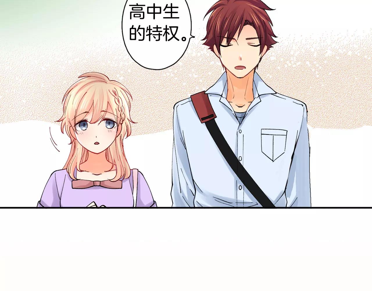 第19话 约会~心跳加速43
