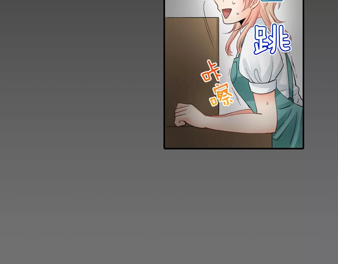 第6话  以交往爲前提的朋友？13