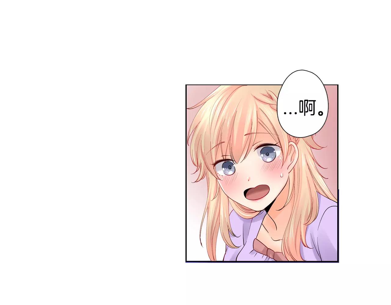 第21话 感觉要接吻了？！3