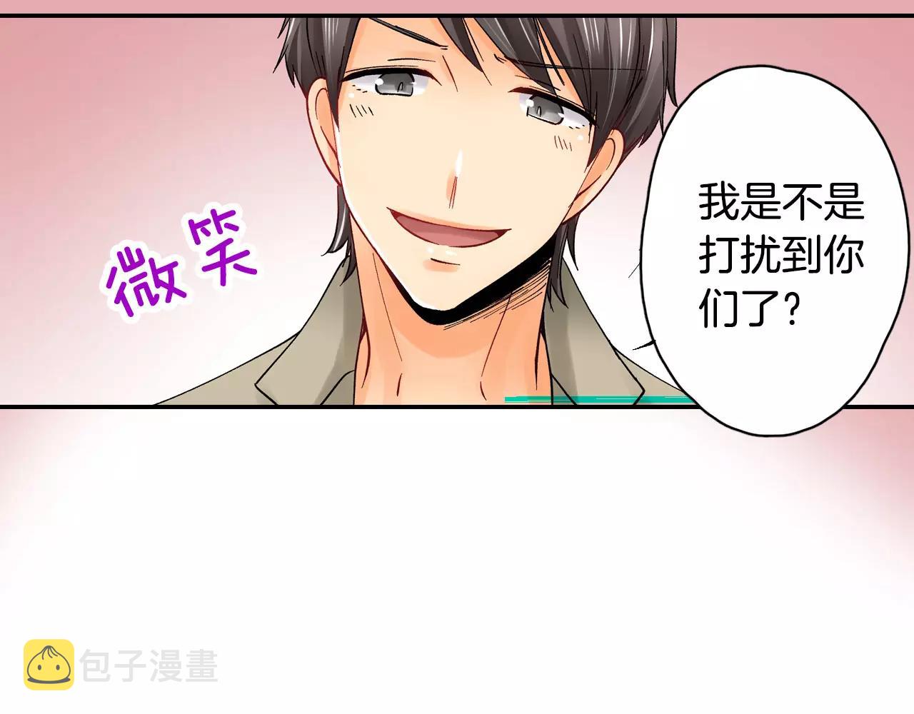 第15话 前男友的诱惑9