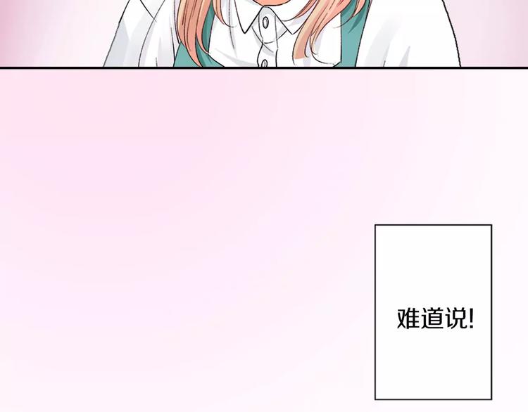第2话 脸红71