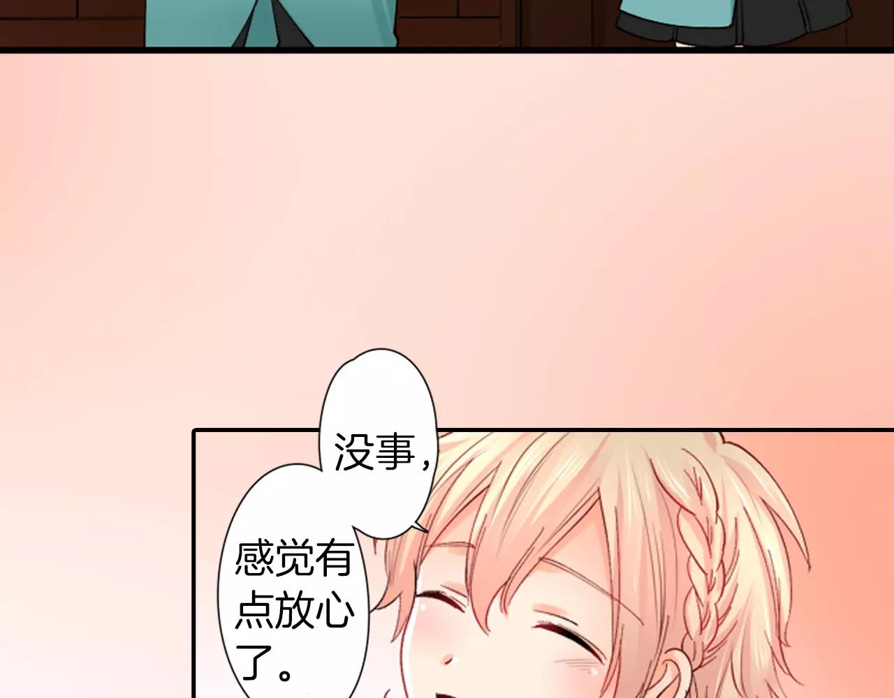 第12话 前男友20