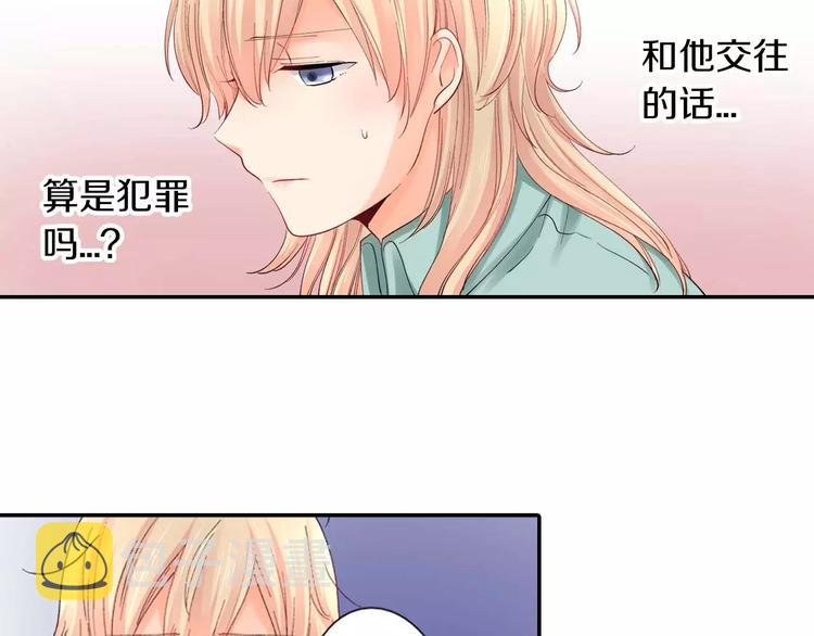 第4话认真的他30