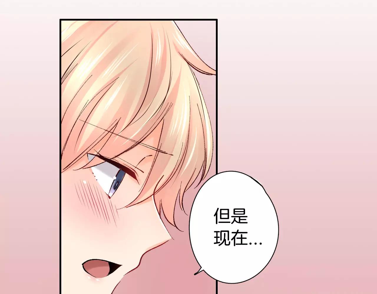 第24话 我也喜欢你9