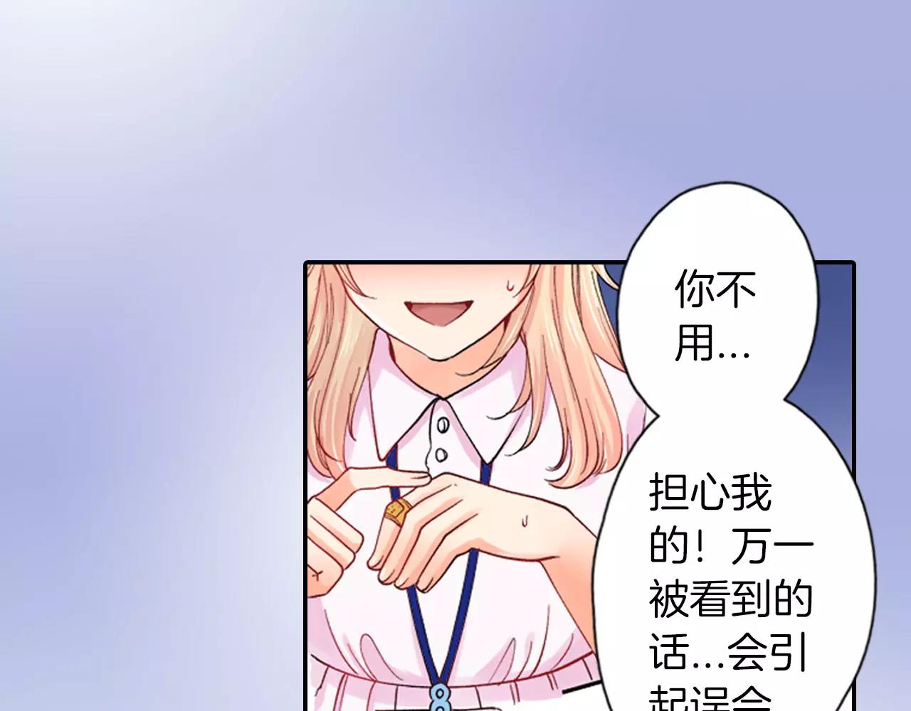 第10话 你的背好温暖15