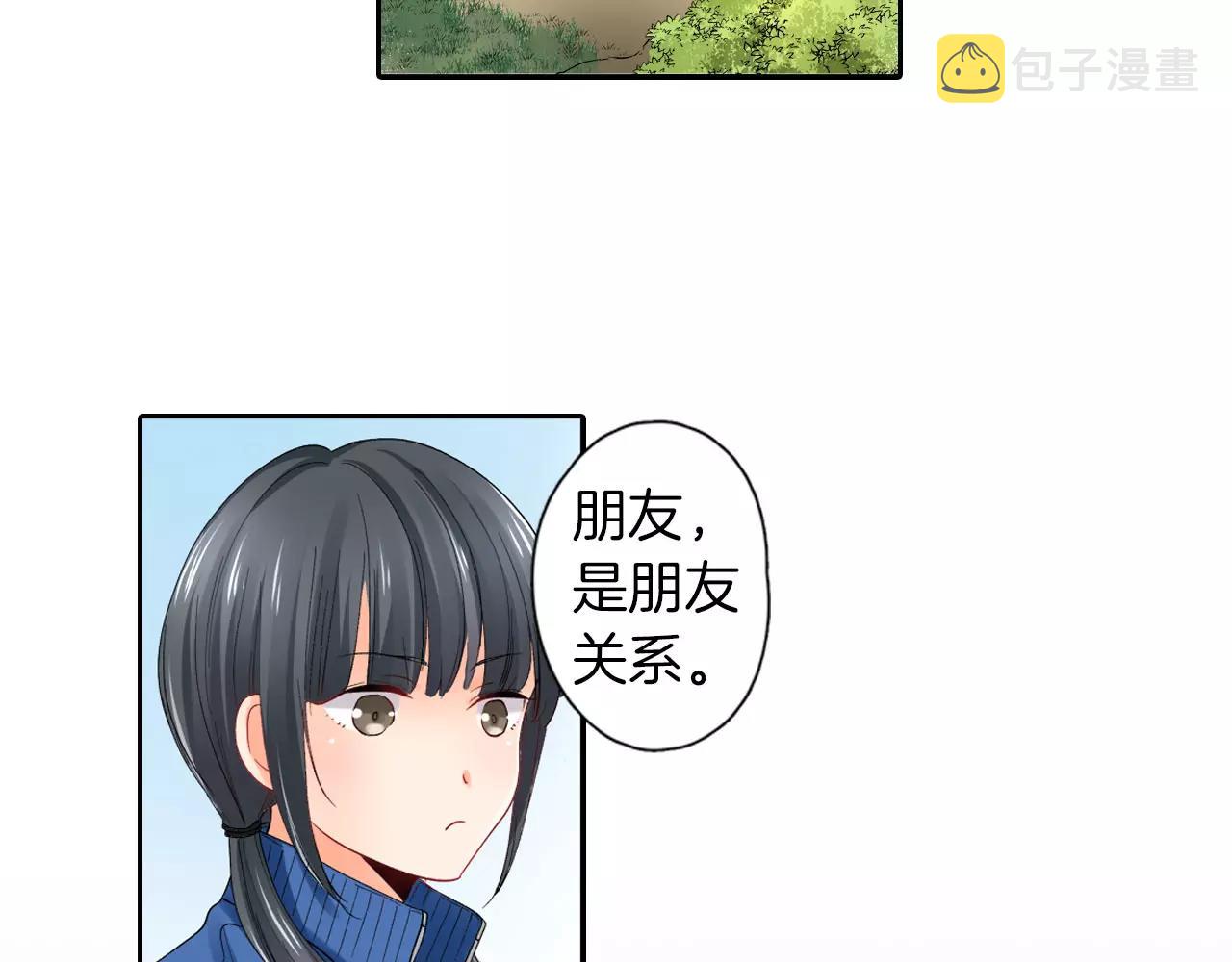 第7话 情敌出现？！57