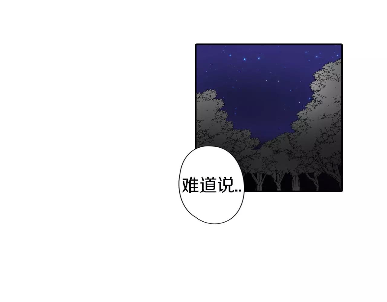 第8话 迷路56