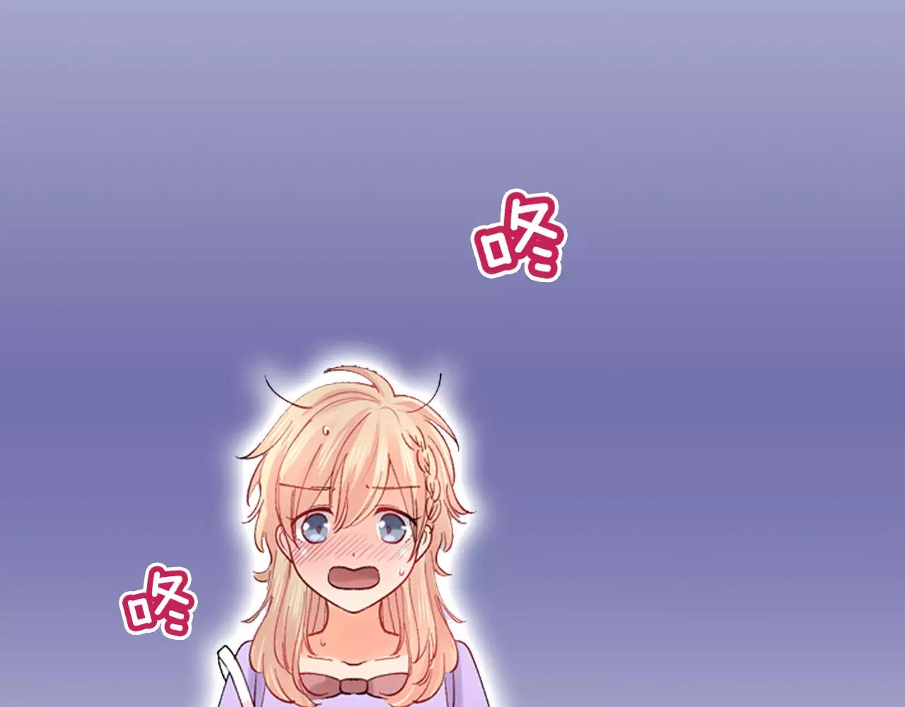 第21话 感觉要接吻了？！37