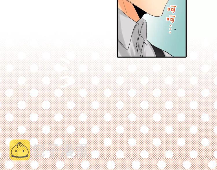 第5话 高中生？7