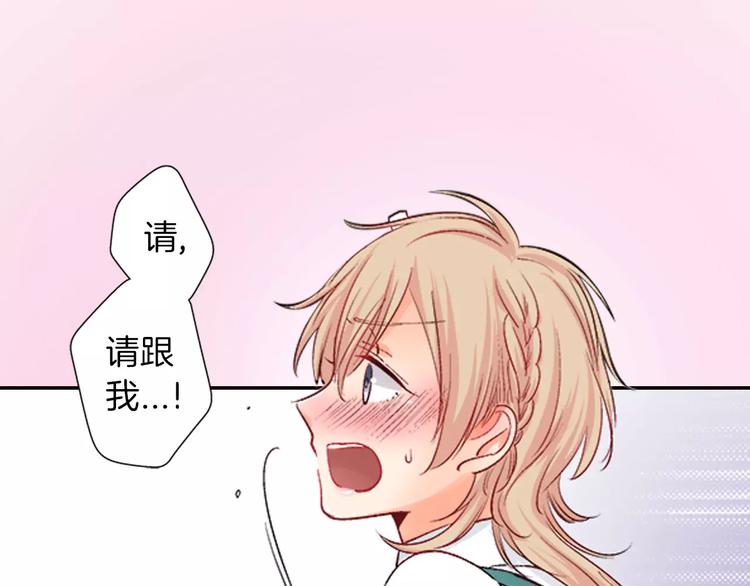 第2话 脸红74