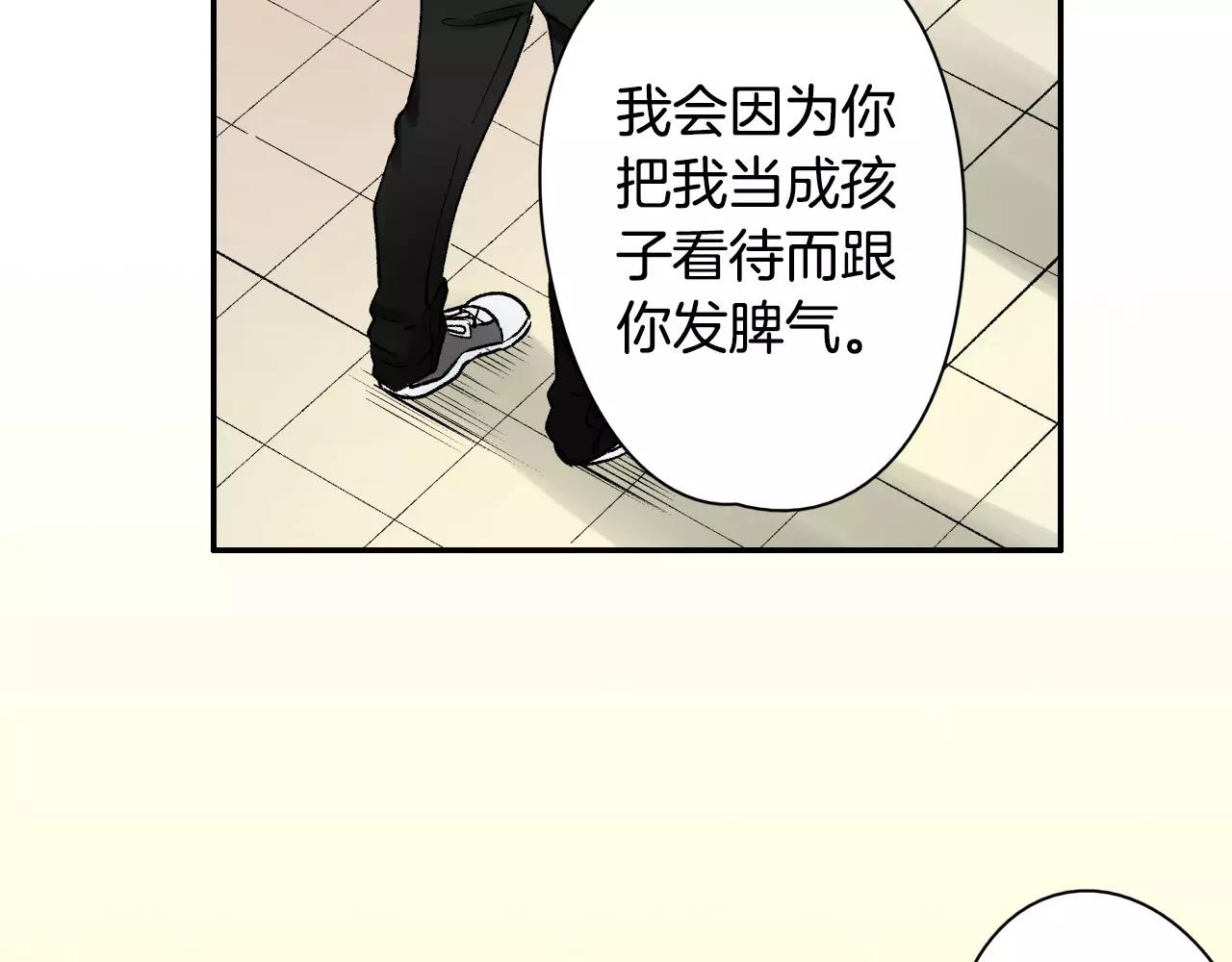 第24话 我也喜欢你38