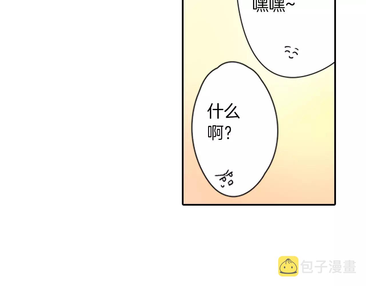 第11话 他的身份是？24
