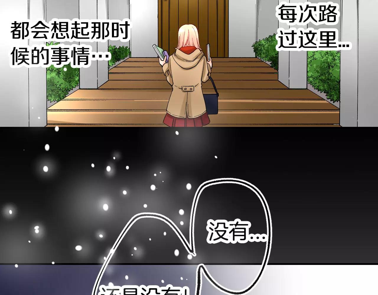 第14话 初恋10