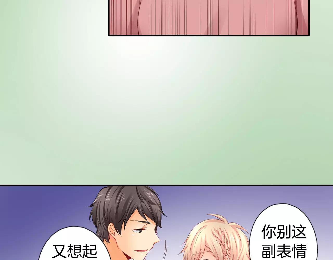 第23话 放弃他吧！43