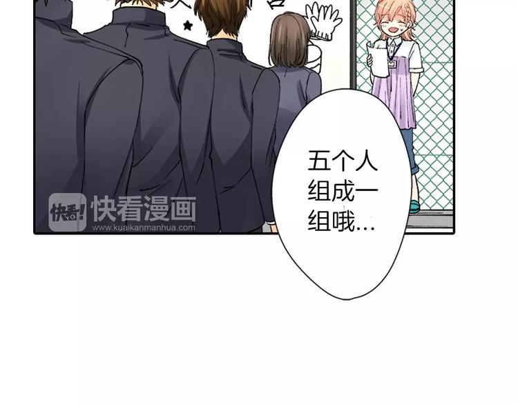第3话 秘密74