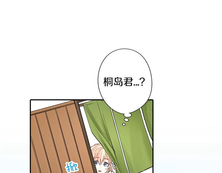 第4话认真的他53