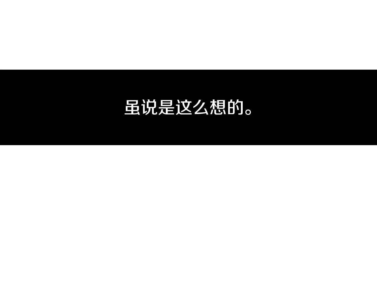 第7话 情敌出现？！16