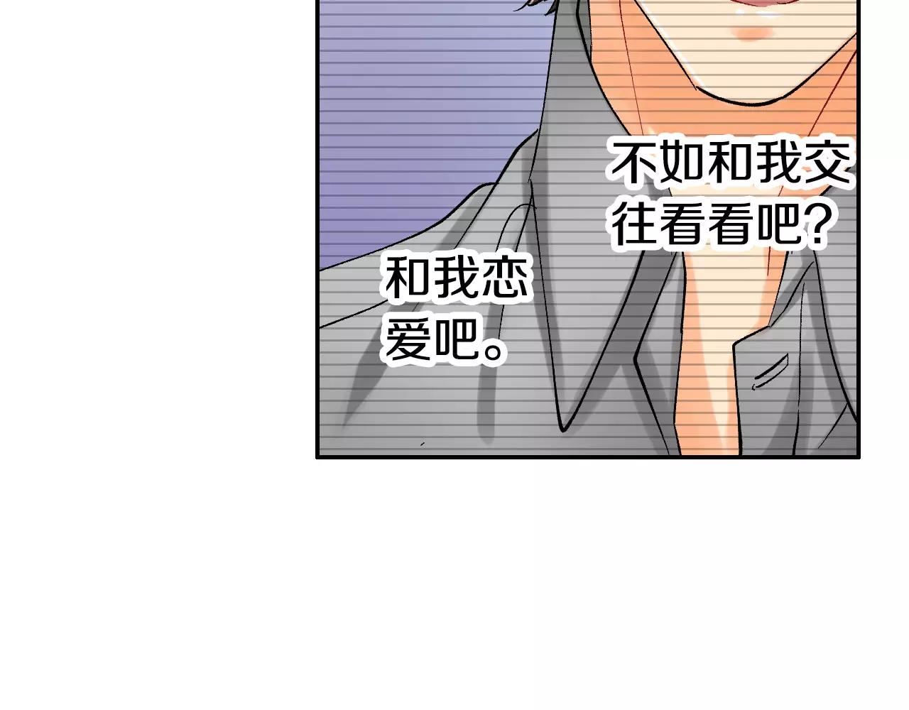 第14话 初恋38