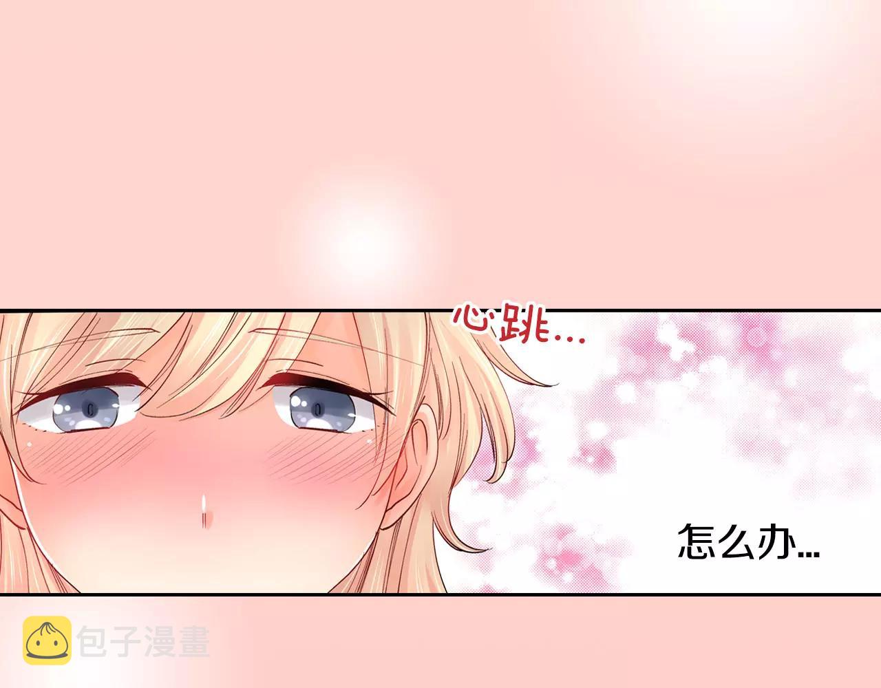 第21话 感觉要接吻了？！60