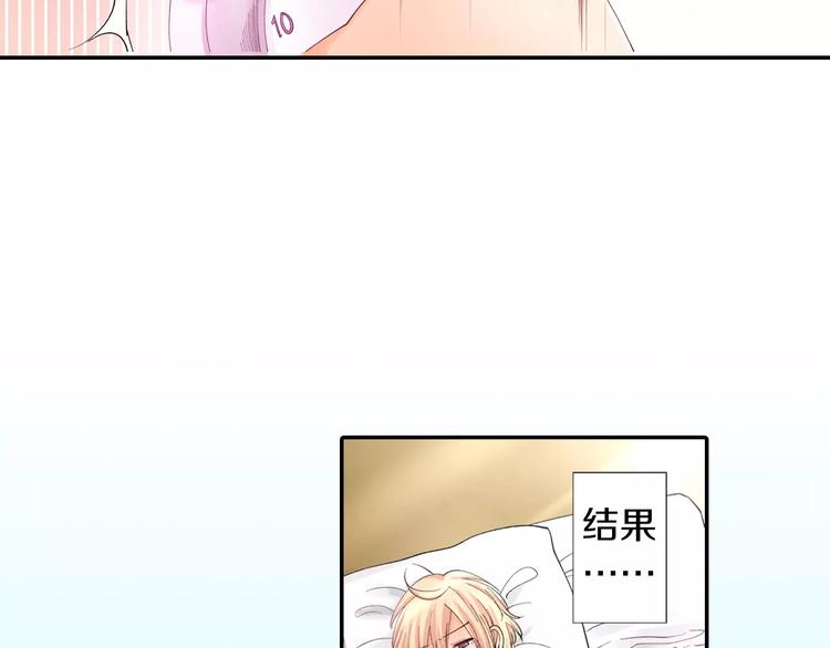 第4话认真的他12