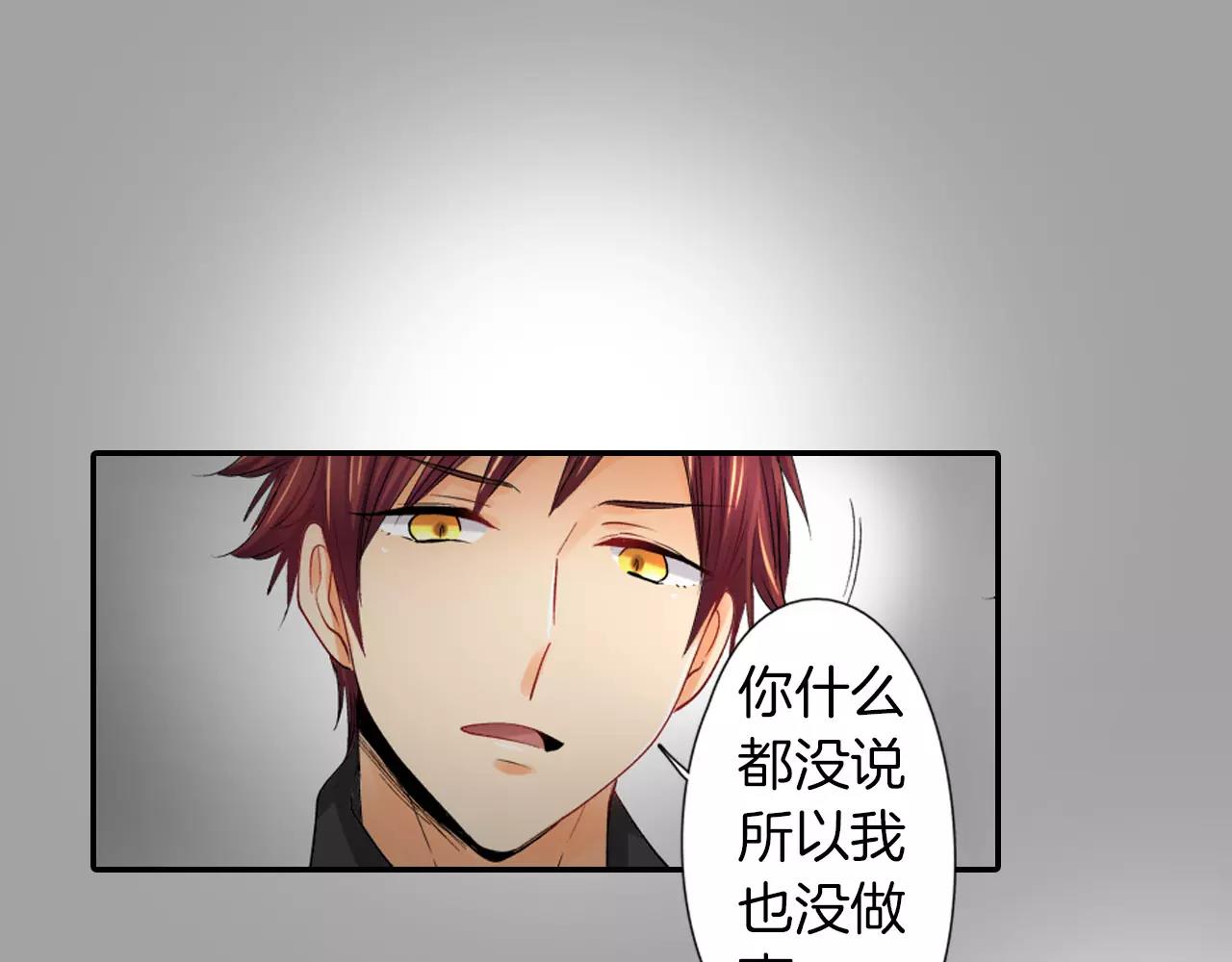 第6话  以交往爲前提的朋友？16