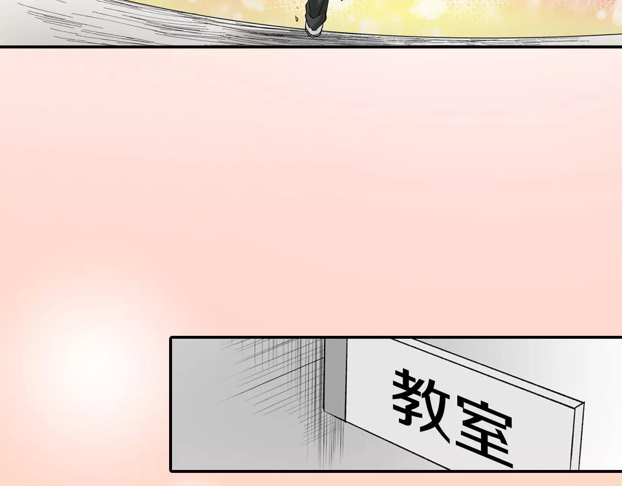 第23话 放弃他吧！30