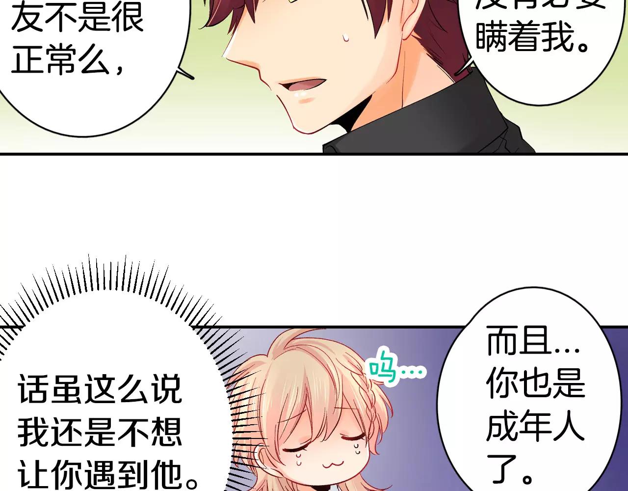 第13话 危机感50