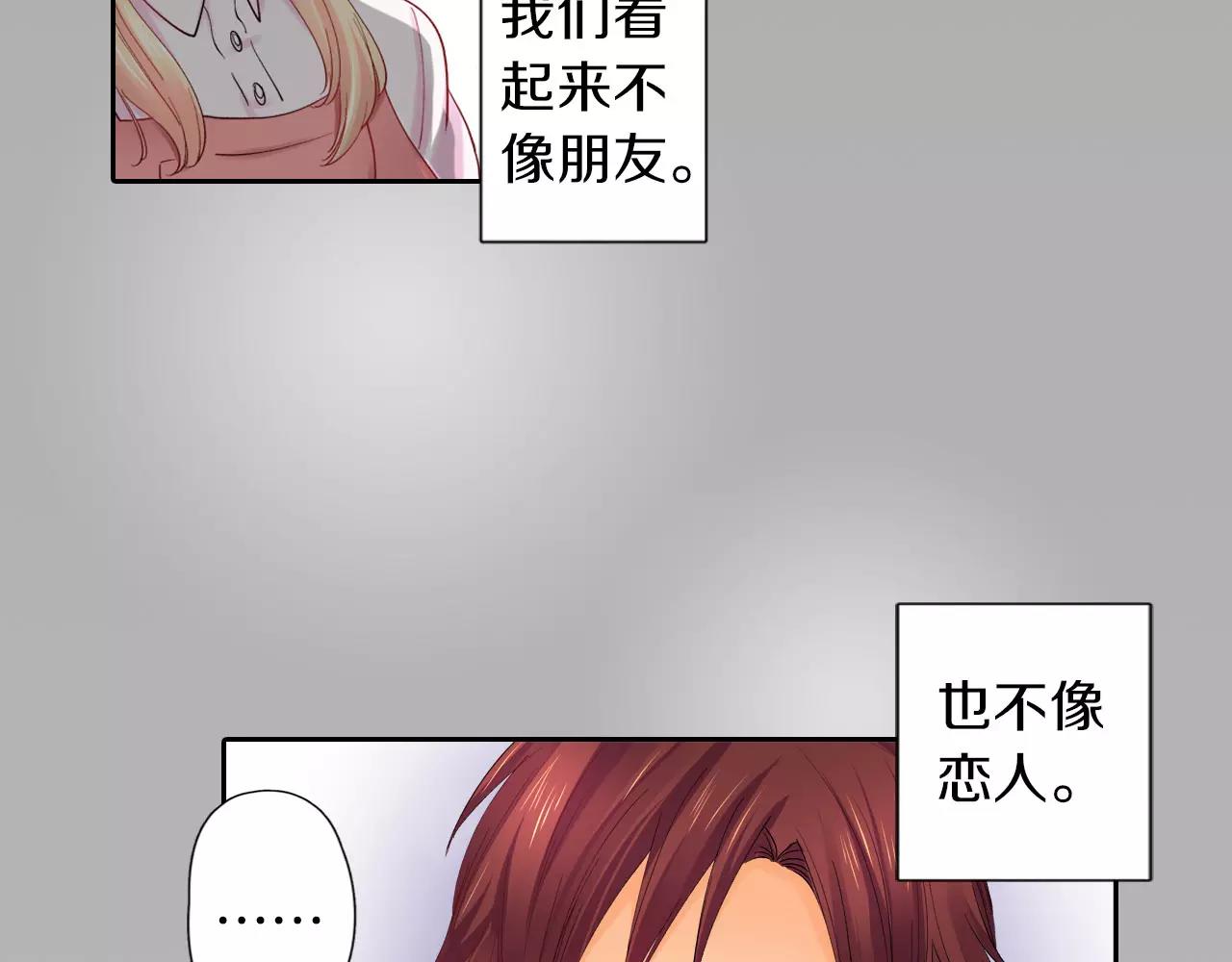 第8话 迷路39