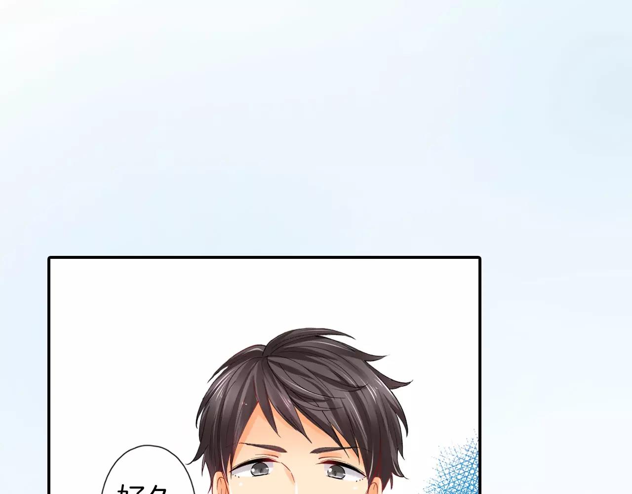 第12话 前男友54