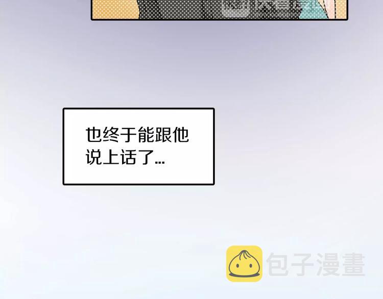 第1话 意外接吻60