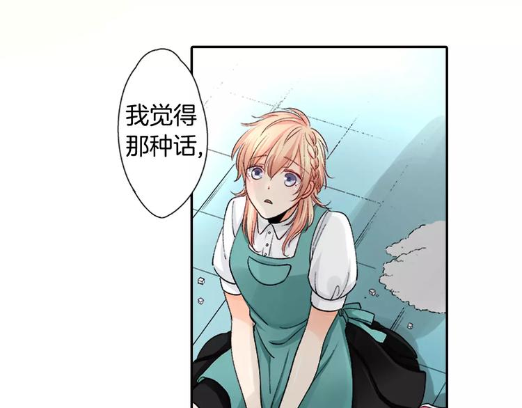 第3话 秘密12