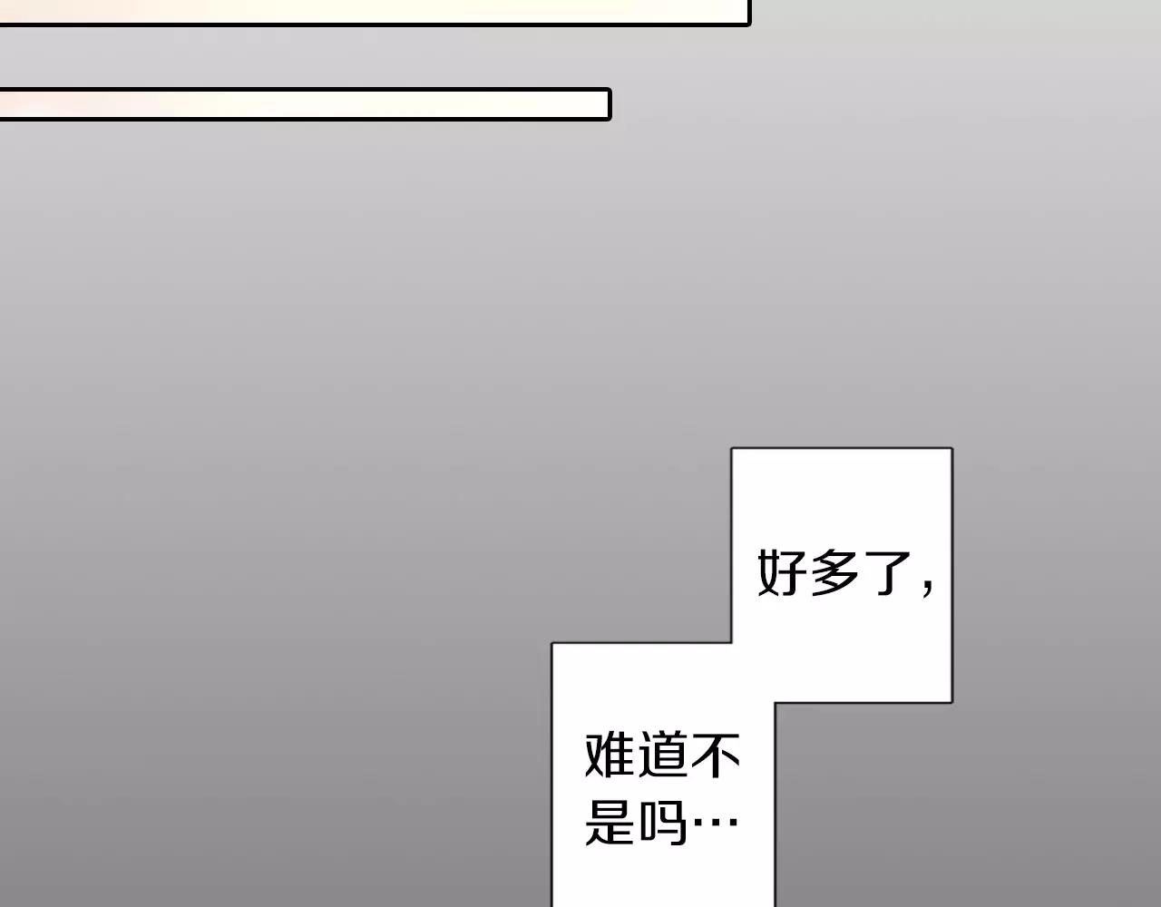 第9话 不要离开我15