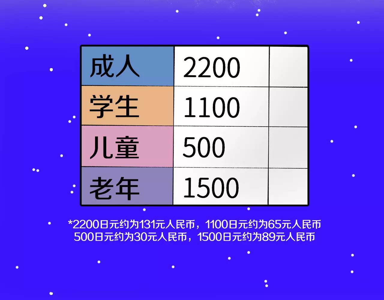 第19话 约会~心跳加速32