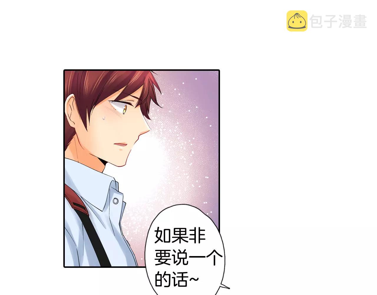 第21话 感觉要接吻了？！18