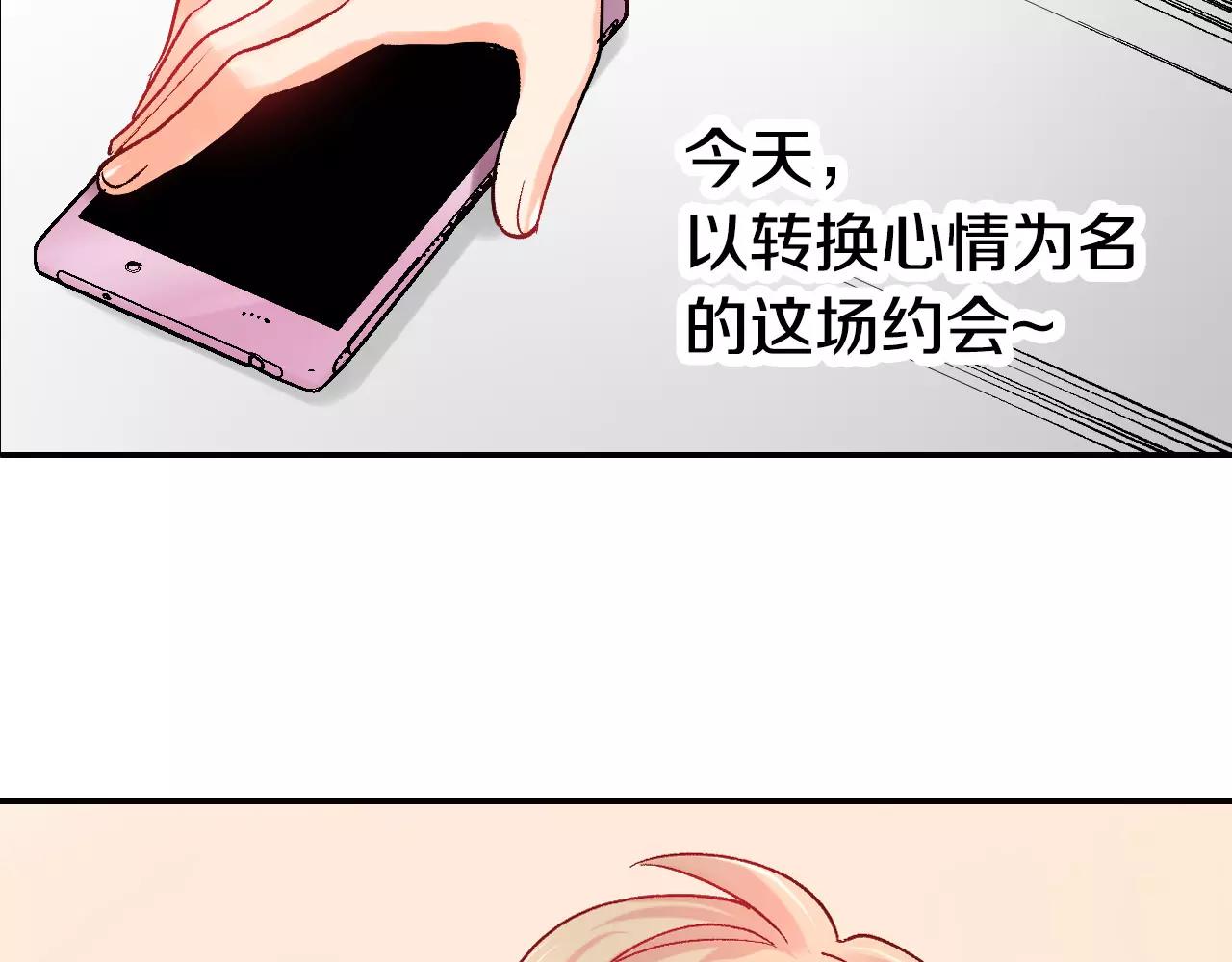 第16话 小动作63