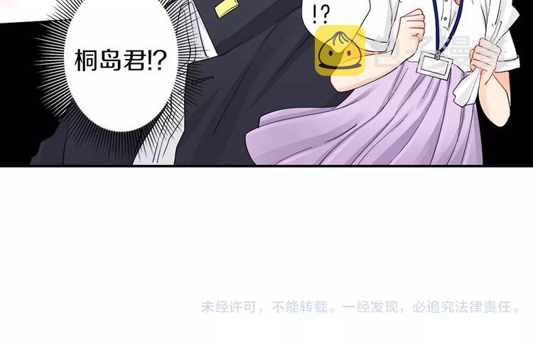 第3话 秘密81