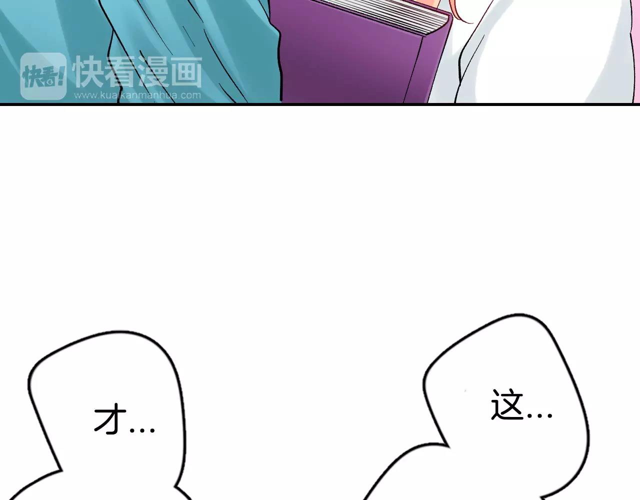 第16话 小动作50