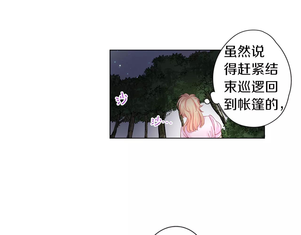 第8话 迷路54