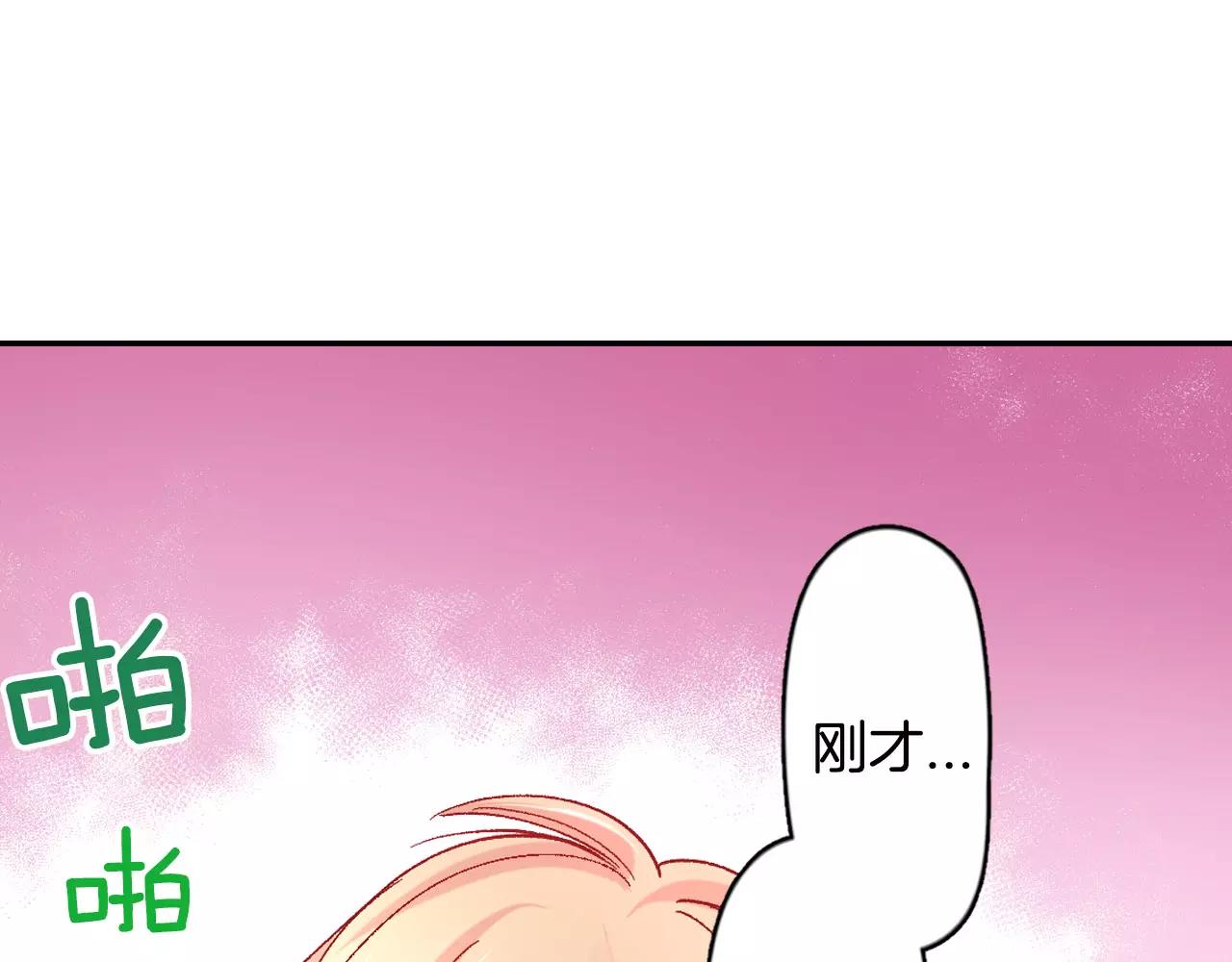 第17话 你也不是她男朋友67