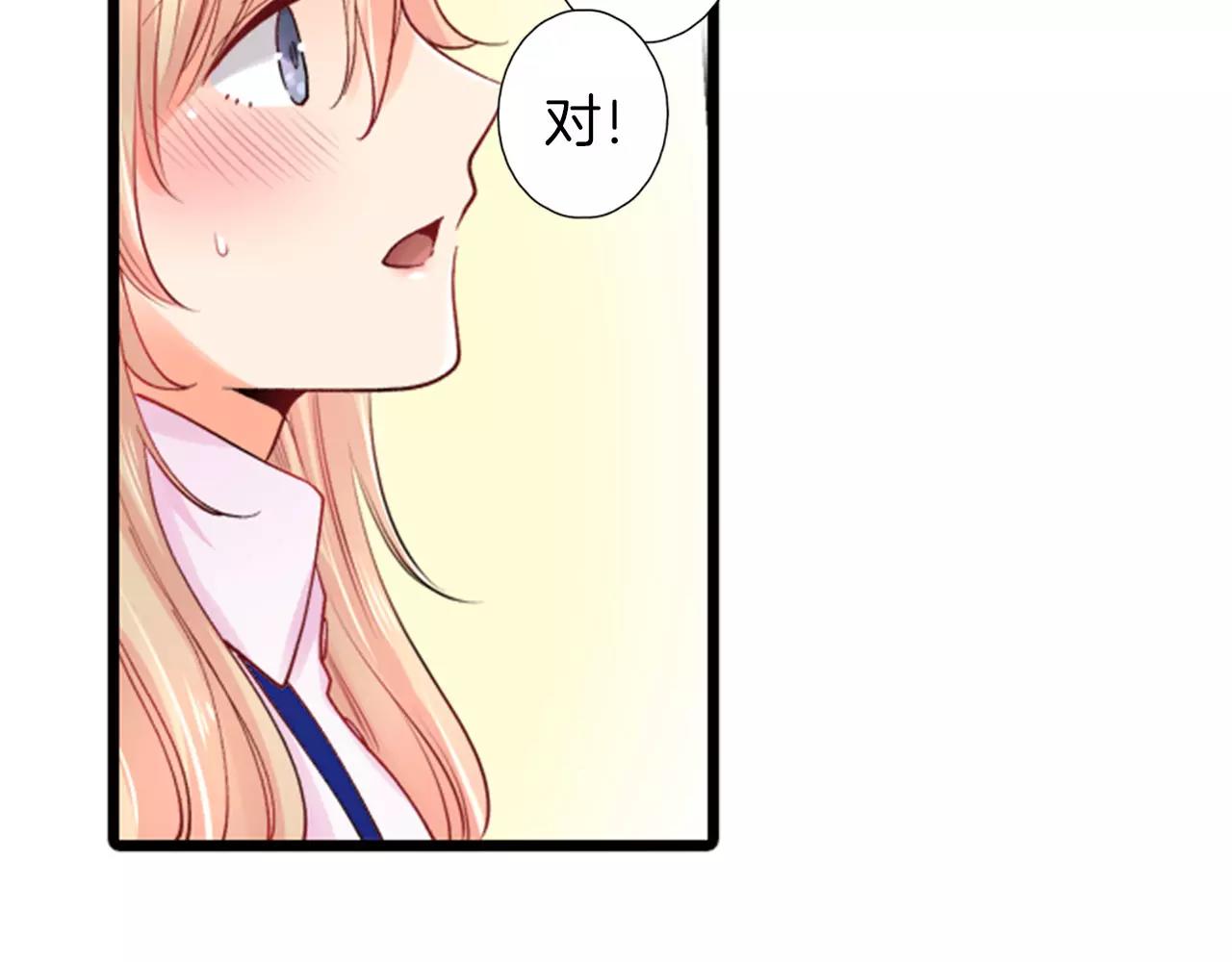 第11话 他的身份是？21