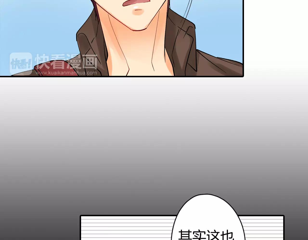 第18话 前男友是个渣男5