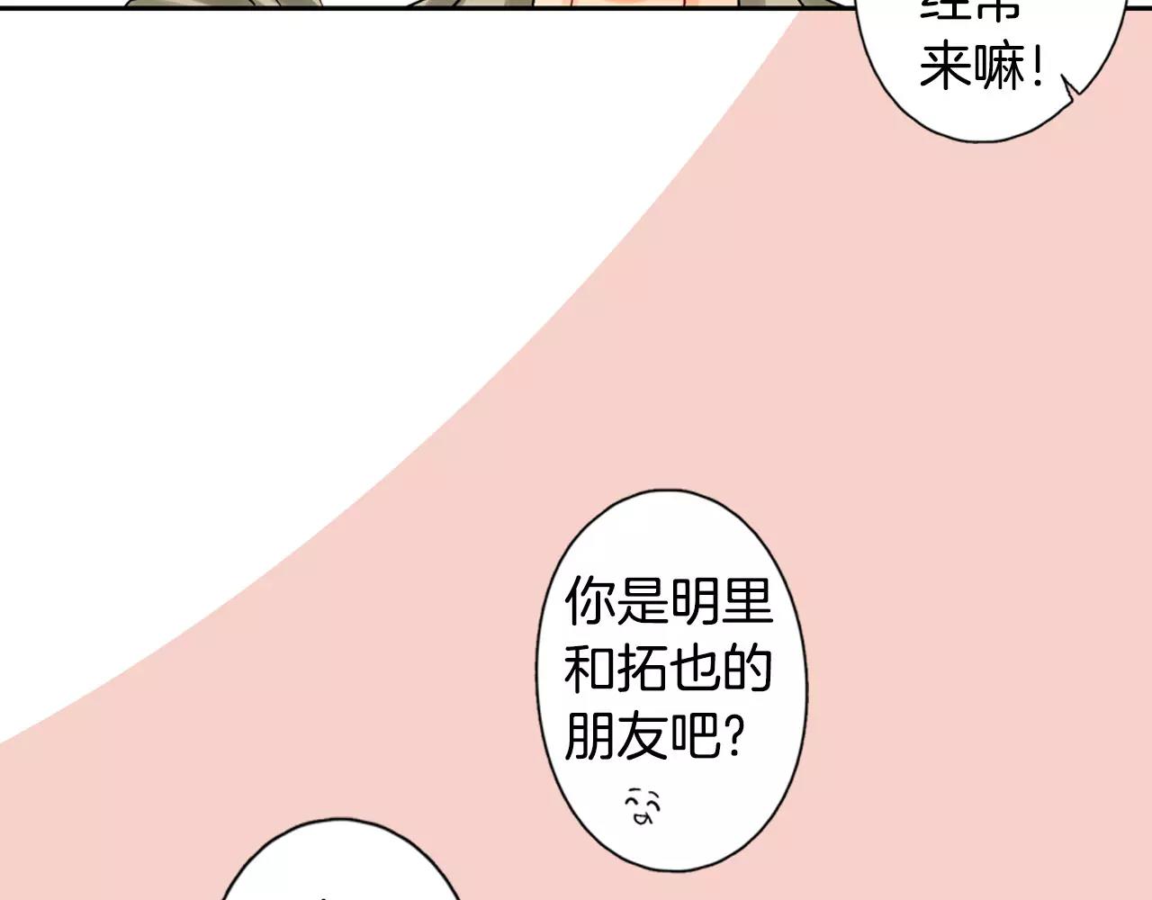 第20话 水族馆约会夜20