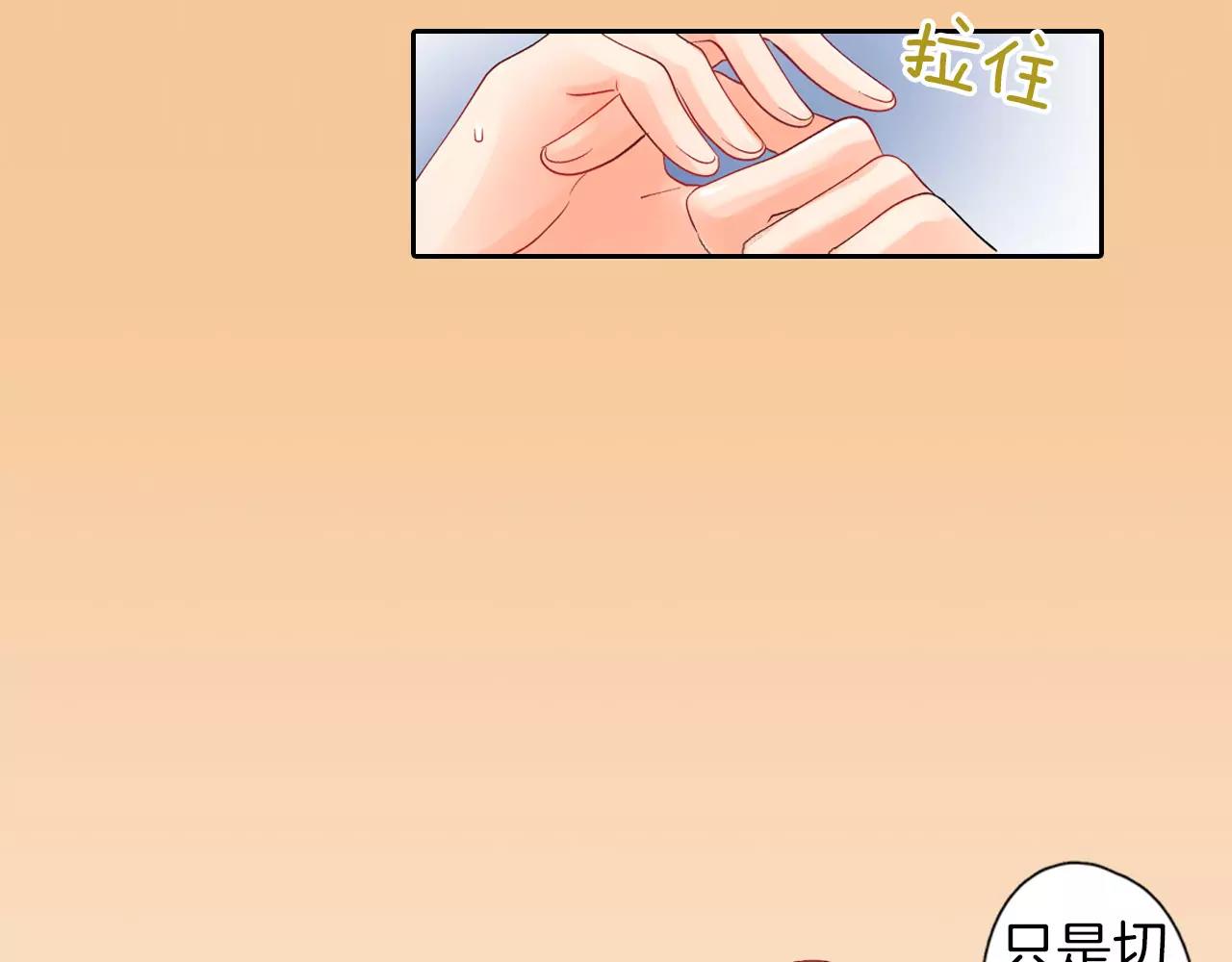 第8话 迷路26