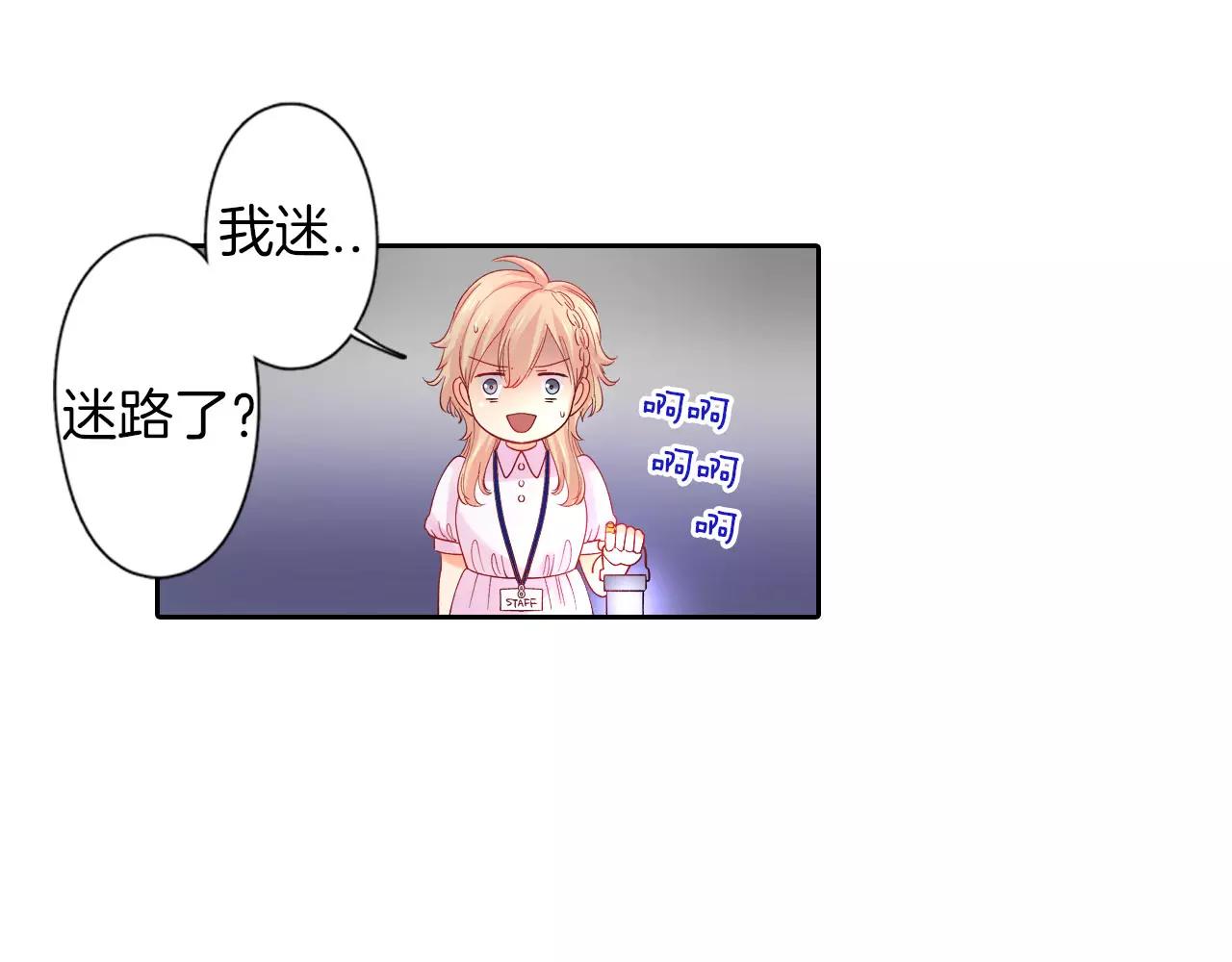 第8话 迷路57