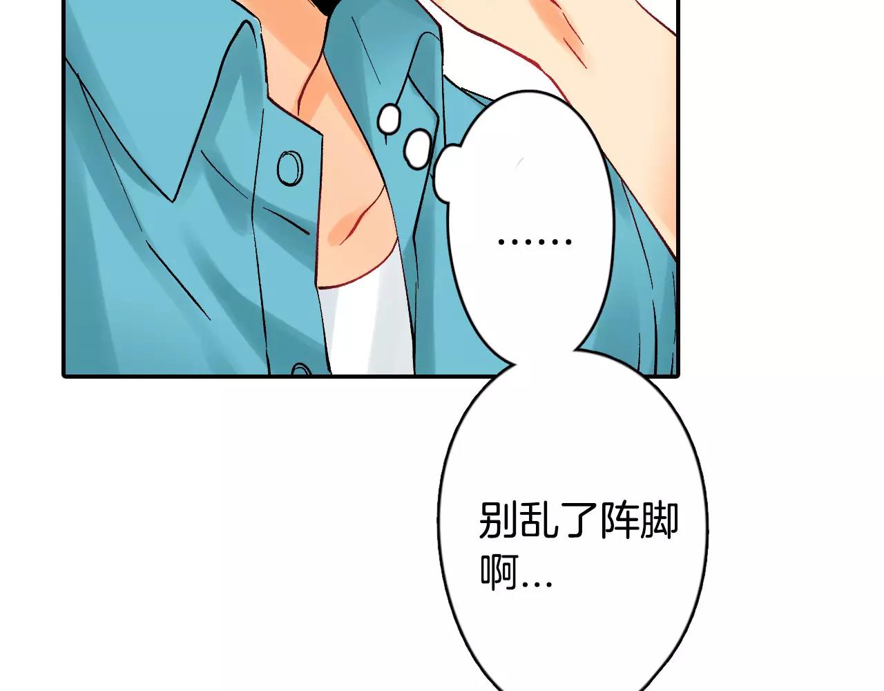 第16话 小动作58
