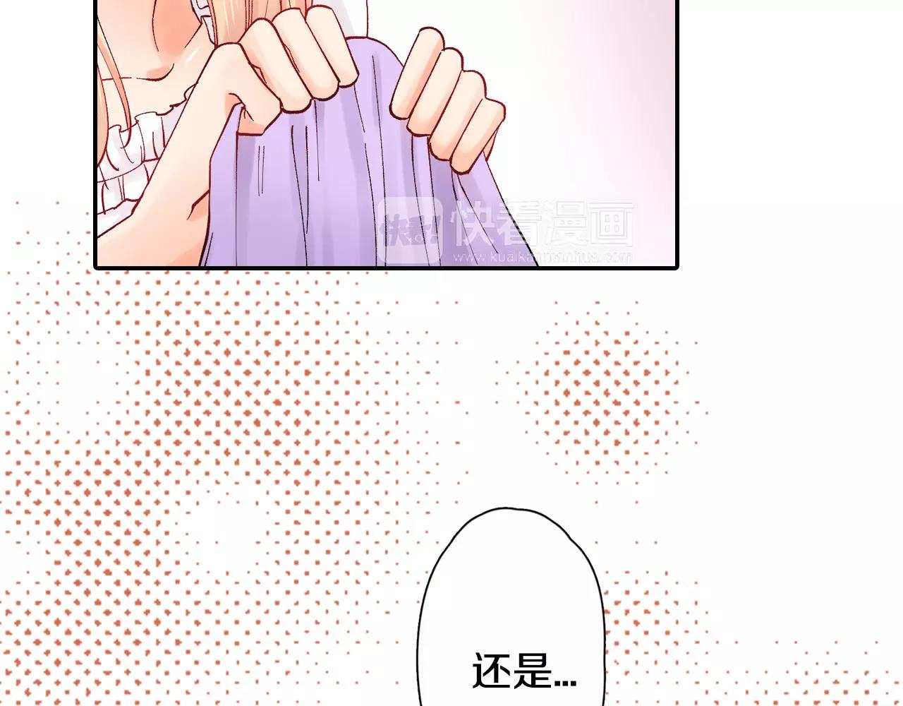 第19话 约会~心跳加速12