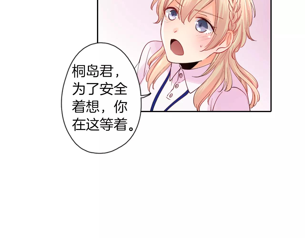 第9话 不要离开我55